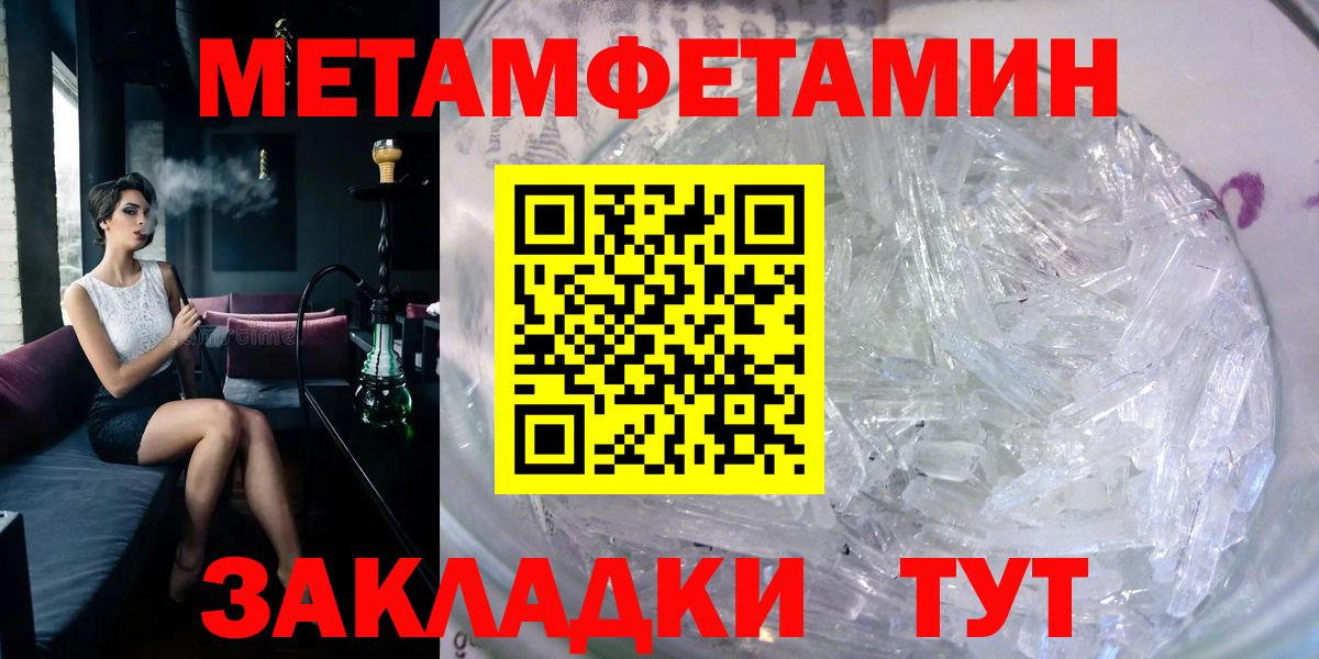 АМФ Розовый Десногорск