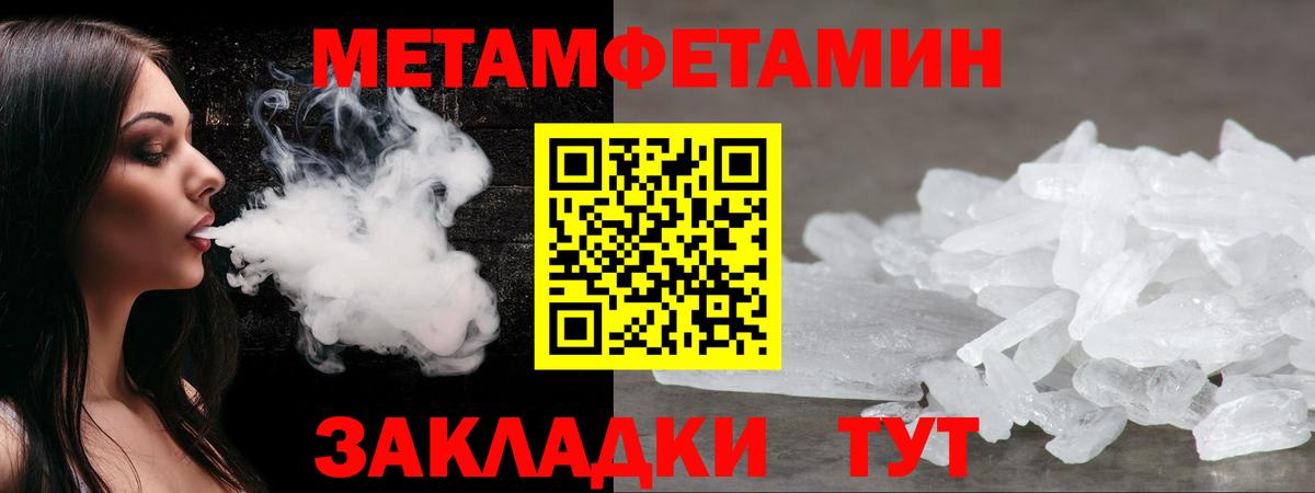 Десногорск  АМФЕТАМИН 97%  Amphetamine  Вход с VPN 