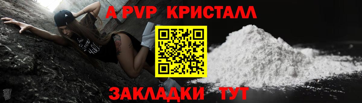 Alpha-PVP СК Десногорск
