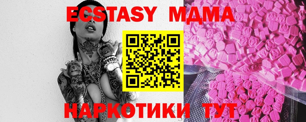 Ecstasy Punisher Десногорск