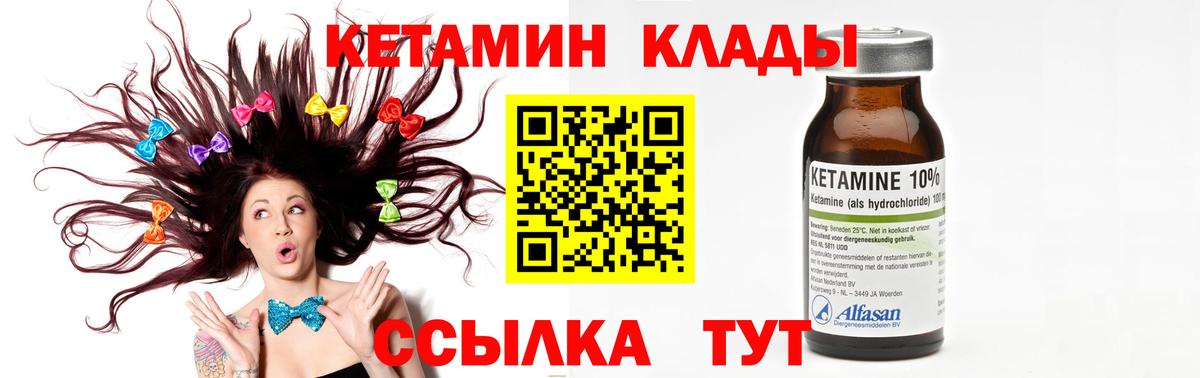 Десногорск  МЕТАМФЕТАМИН  Меф МЯУ МЯУ  МАРИХУАНА  COCAIN  Наркошоп  Вход с VPN  МЕФ  