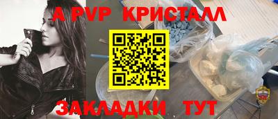 бутик Канаш