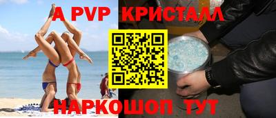 бутик Канаш