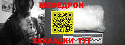 альфа пвп VHQ Кандалакша