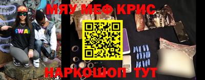 альфа пвп VHQ Кандалакша