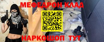 каннабис Камышлов