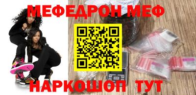 каннабис Камышлов