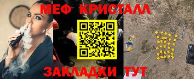 альфа пвп VHQ Кандалакша
