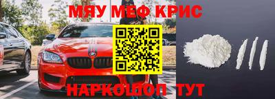 каннабис Камышлов