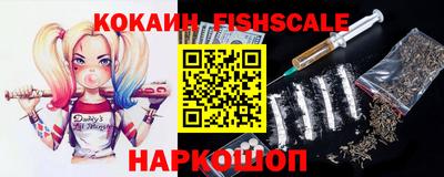 альфа пвп VHQ Кандалакша