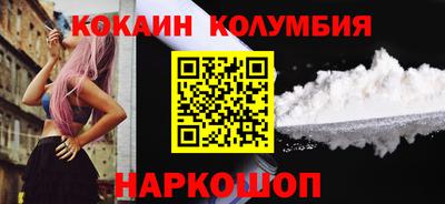 каннабис Камышлов