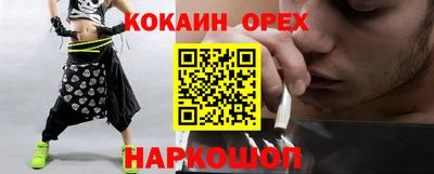 бутик Канаш
