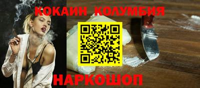 бутик Канаш