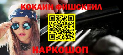 альфа пвп VHQ Кандалакша