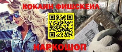 альфа пвп VHQ Кандалакша