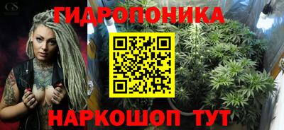 бутик Канаш