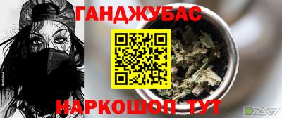 бутик Канаш