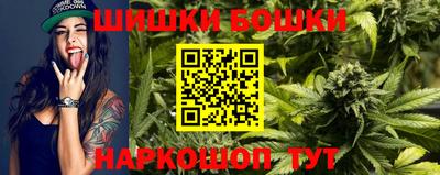 каннабис Камышлов