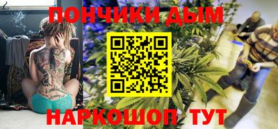 бутик Канаш