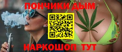 бутик Канаш