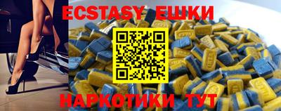 бутик Канаш