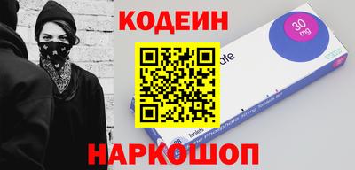 бутик Канаш