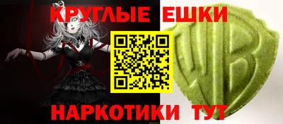 каннабис Камышлов