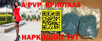бутик Канаш