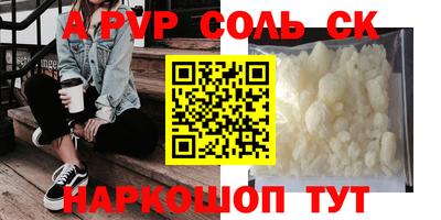 каннабис Камышлов