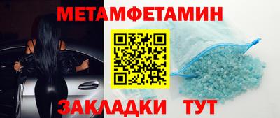 альфа пвп VHQ Кандалакша