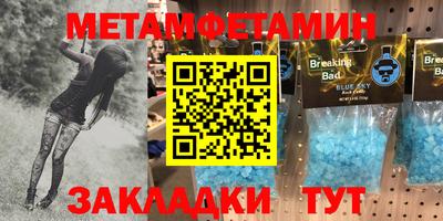 альфа пвп VHQ Кандалакша