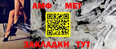 альфа пвп VHQ Кандалакша