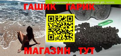бутик Канаш
