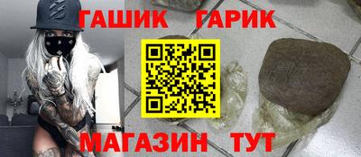 альфа пвп VHQ Кандалакша