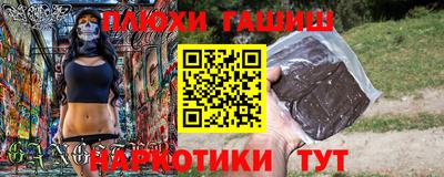 альфа пвп VHQ Кандалакша