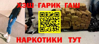 каннабис Камышлов