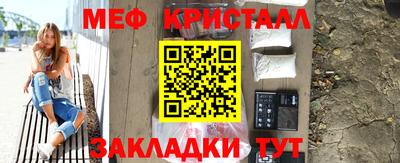 каннабис Камышлов