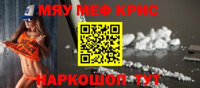 каннабис Камышлов