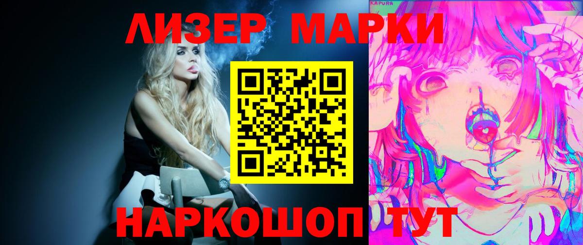 ЛСД экстази ecstasy  Вход с VPN  Десногорск  ЛСД экстази ecstasy 