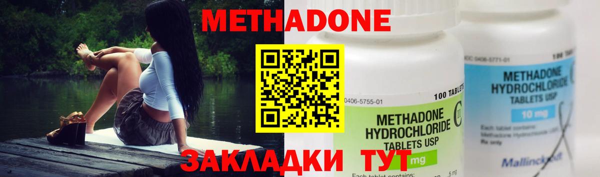 Десногорск  MEGA как зайти  Вход с VPN  МЕТАДОН VHQ 