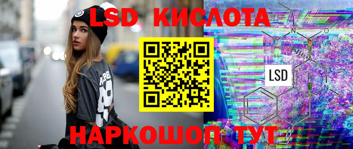 Марки 25I-NBOMe 1,8мг Десногорск