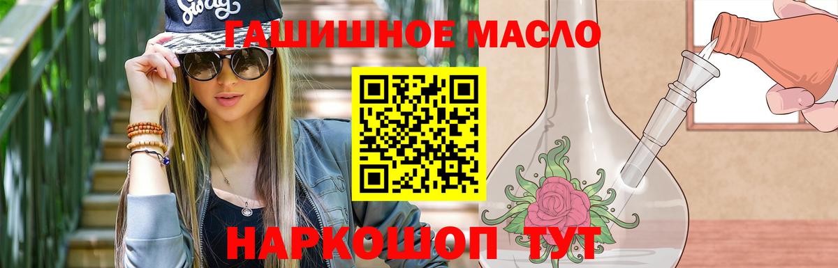 Дистиллят ТГК вейп Десногорск