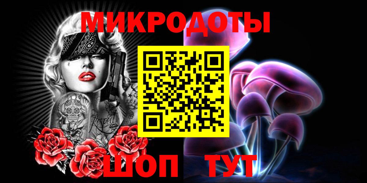 Галлюциногенные грибы Magic Shrooms  Вход с VPN  Десногорск 