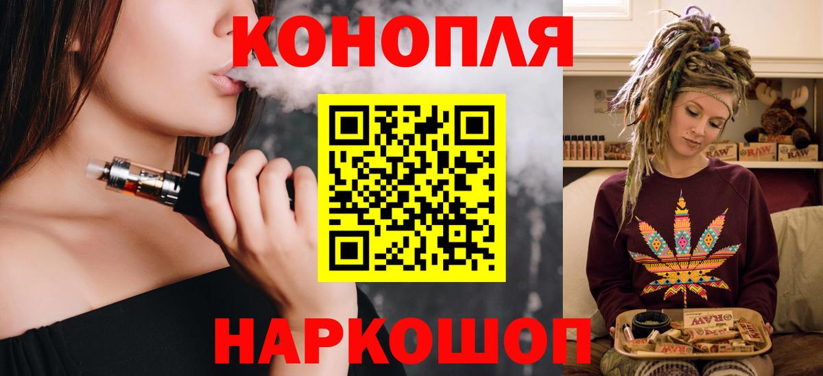 Десногорск  Шишки марихуана LSD WEED  Вход с VPN  Марихуана VHQ  Шишки марихуана Amnesia 